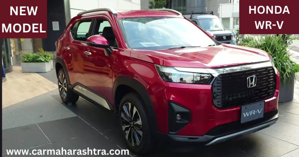 Honda WRV कार बेस्ट कार ऑप्शन फीचर्स आणि वैशिष्ट्ये