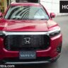 Honda WRV कार बेस्ट कार ऑप्शन फीचर्स आणि वैशिष्ट्ये